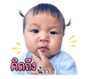 849328685