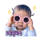 849328687