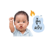 849330061