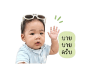 849330064