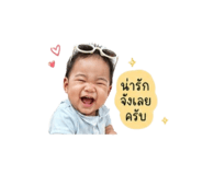849330065