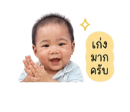 849330071