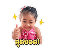 849330087