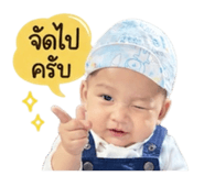 849330524