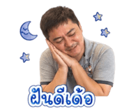 849331042