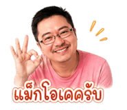 849331053