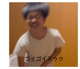 849332049