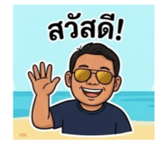 849334857