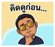 849334861