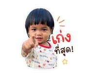 849337760