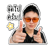 849338239