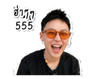 849338243