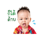 849339724