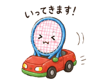 849340473