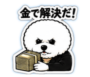 849341233