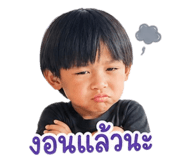 849343486