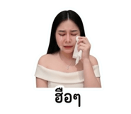 849344366