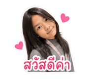 849344745