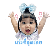 849345542