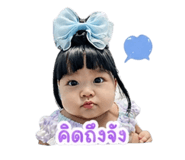 849345544