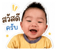 849346450