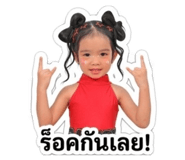 849347780
