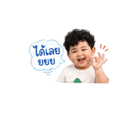 849349214
