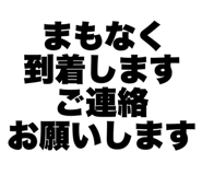 849353485