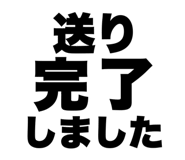 849353486