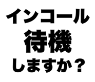 849353489