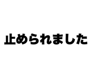 849353492