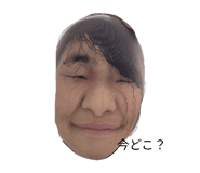 849353772