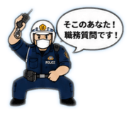 849354570