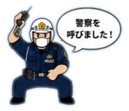 849354575