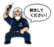 849354580