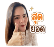 849357821