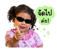 849358184