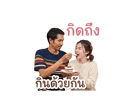 849358824