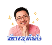 849360687