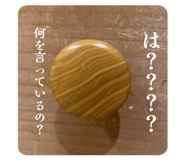 849375088