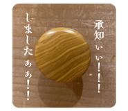849375338