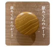 849375343