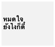 849377836