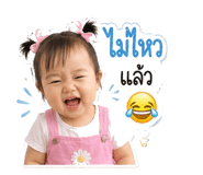 849379177
