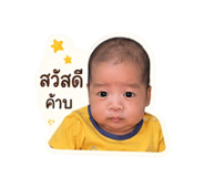 849381361