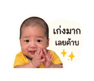 849381371
