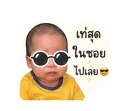 849381372