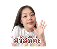 849381745