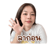 849381747