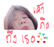 849383017